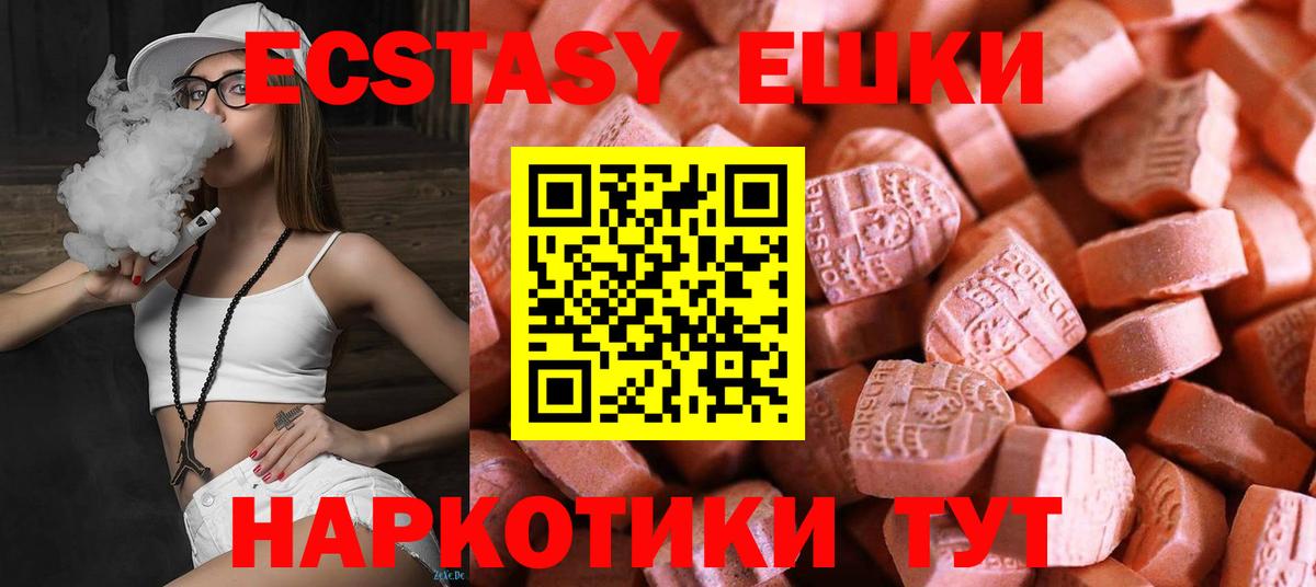 Экстази Punisher  ЭКСТАЗИ DUBAI  ЭКСТАЗИ  Пугачёв  Вход с VPN 
