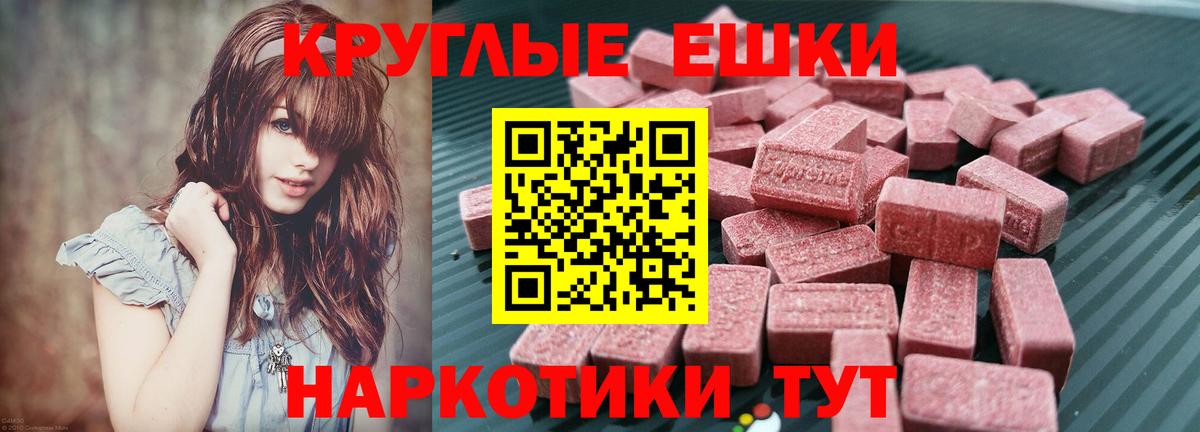 Ecstasy диски Пугачёв