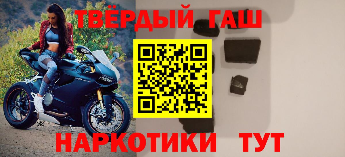 Гашиш Ice-O-Lator  Гашиш Ice-O-Lator  Вход с VPN  Пугачёв 