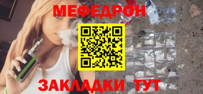 бошки Пенза