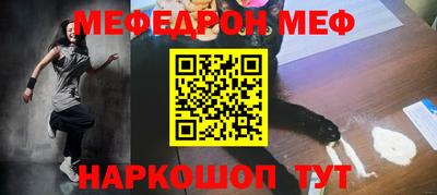 соль ск Обнинск