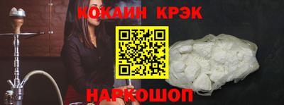 бошки Пенза