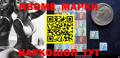 меф Партизанск
