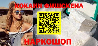 меф Партизанск