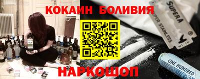 соль ск Обнинск