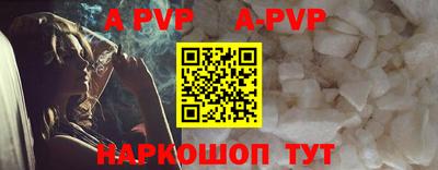 меф Партизанск