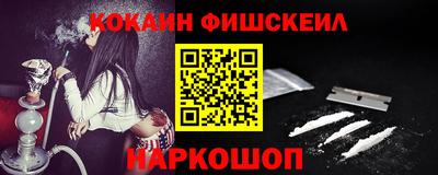 соль ск Обнинск