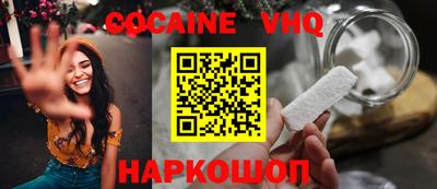 бошки Пенза