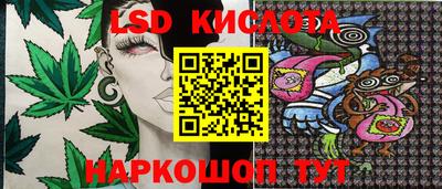 меф Партизанск