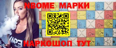 меф Партизанск
