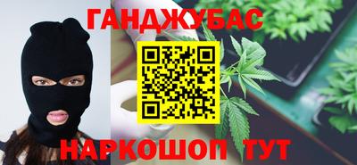 меф Партизанск