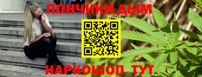 экстази Севастополь