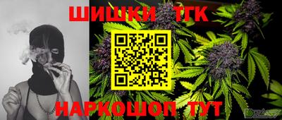 бошки Пенза