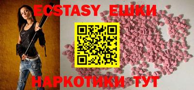 МДМА Обь