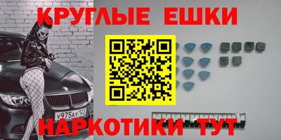 МДМА Обь