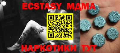 МДМА Обь