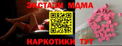 мдпв Нягань