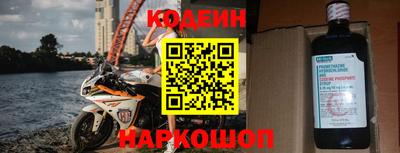 соль ск Обнинск