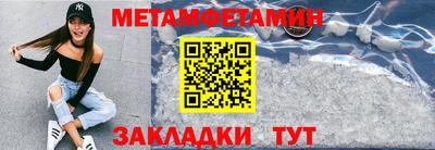 МДМА Обь