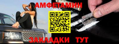 соль ск Обнинск