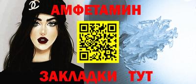 бошки Пенза
