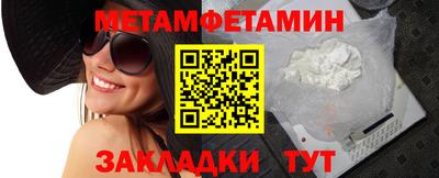 меф Партизанск