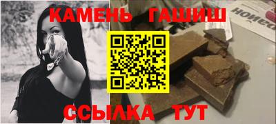 бошки Пенза