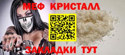 мдпв Нягань