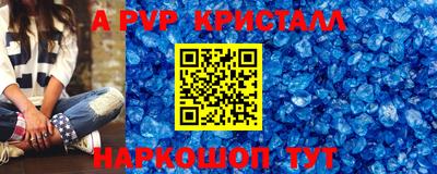 мдпв Нягань