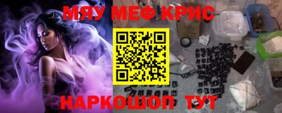 мдпв Нягань