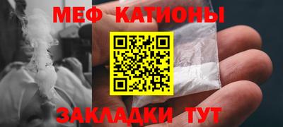 прущие крисы Северобайкальск