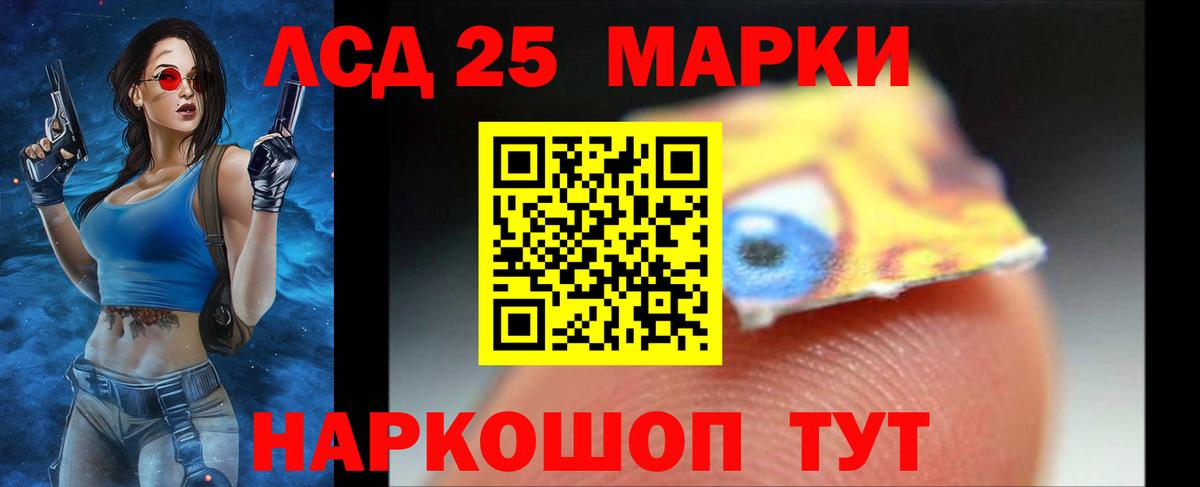 Лсд 25 экстази кислота Пугачёв