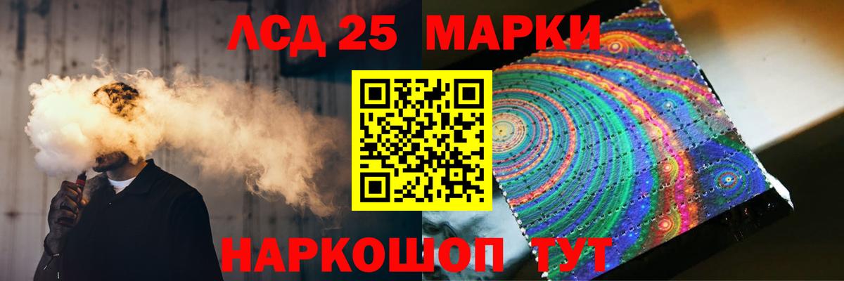 ЛСД экстази кислота  ЛСД экстази  Пугачёв  Вход с VPN  Лсд 25 экстази ecstasy 