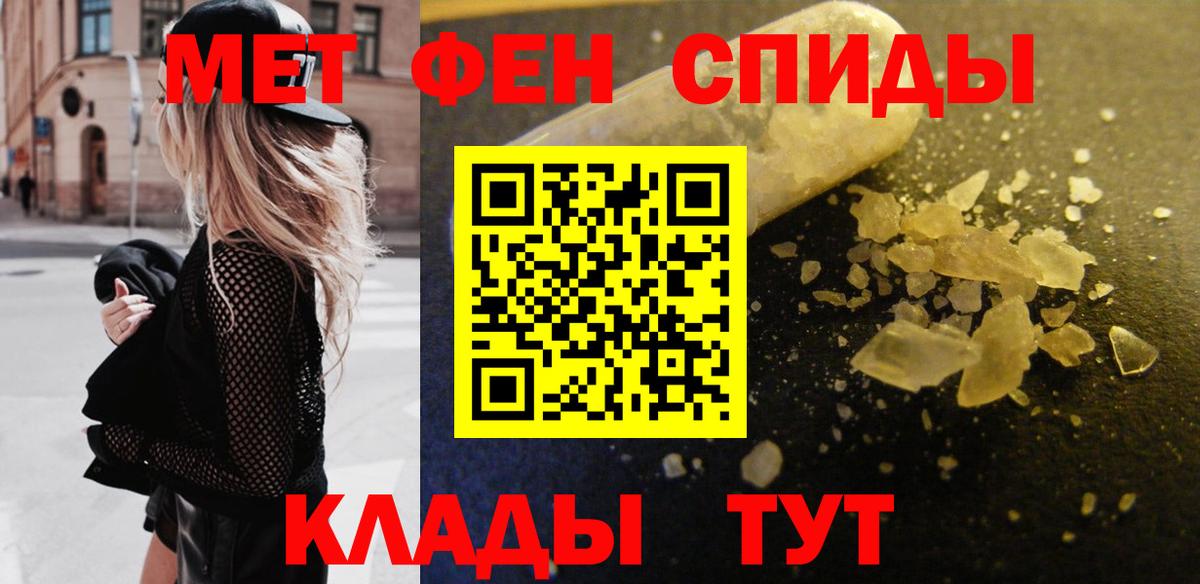 Метамфетамин Methamphetamine Пугачёв