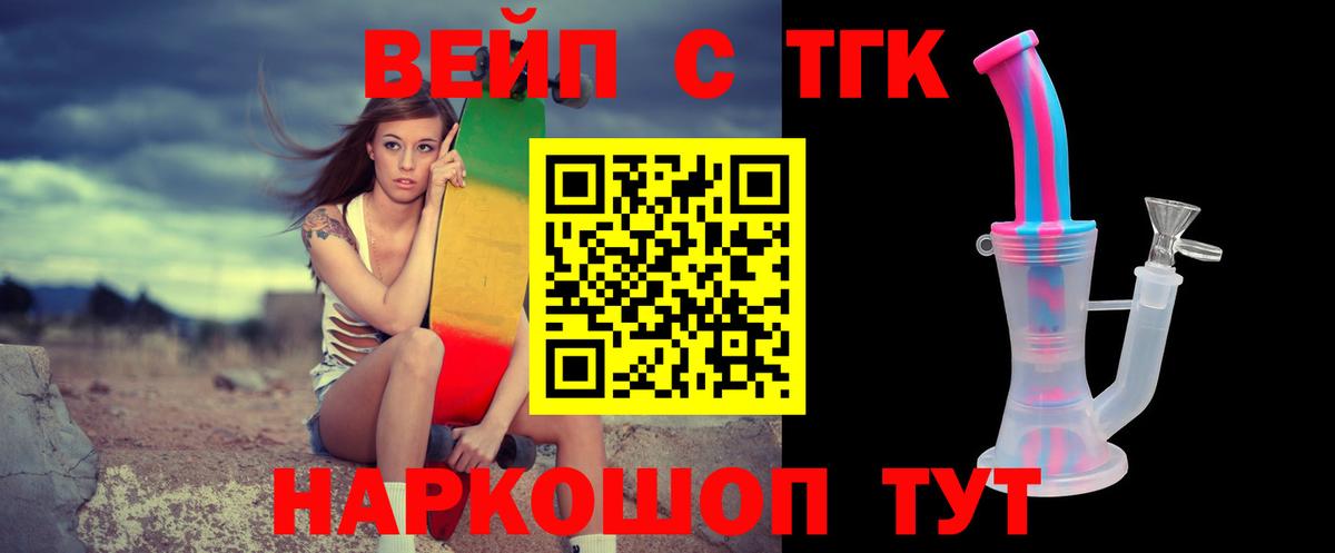 Пугачёв  Дистиллят ТГК гашишное масло  OMG tor  Вход с VPN 