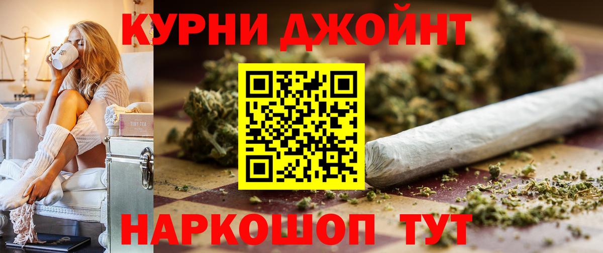 Марихуана VHQ  Вход с VPN  Пугачёв  Бошки марихуана Amnesia  Бошки марихуана ГИДРОПОН 
